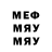 МЕТАДОН белоснежный God Mokrivsky