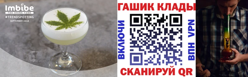 Canna-Cookies марихуана  купить   darknet наркотические препараты  Кирово-Чепецк 