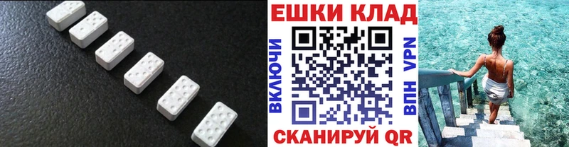 Ecstasy XTC  купить наркотик  Кирово-Чепецк 
