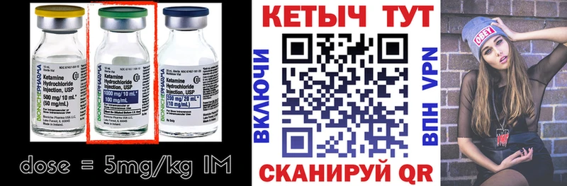 гидра онион  Кирово-Чепецк  КЕТАМИН ketamine 