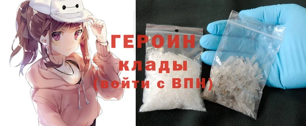 бутират Бугульма