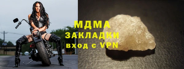 бутират Бугульма