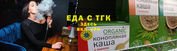 твердый Бронницы