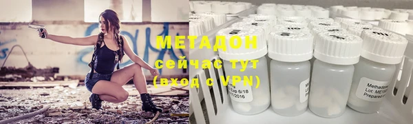 бутират Бугульма