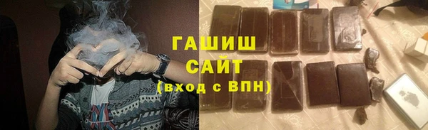 бутират Бугульма
