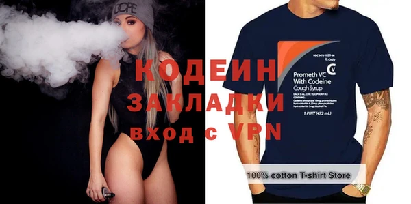 бутират Бугульма