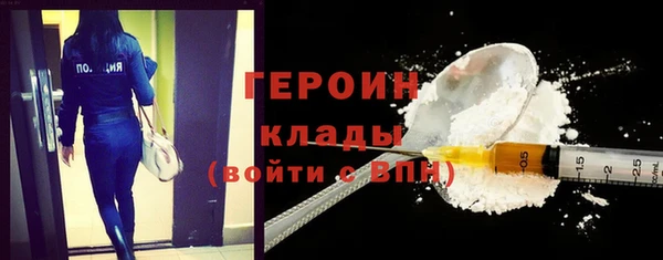 бутират Бугульма