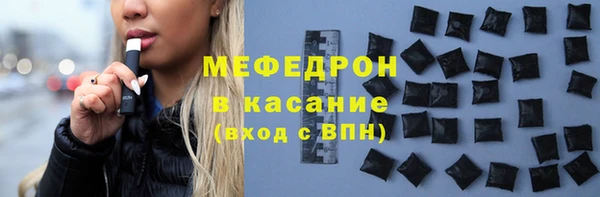 бутират Бугульма