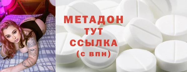 бутират Бугульма