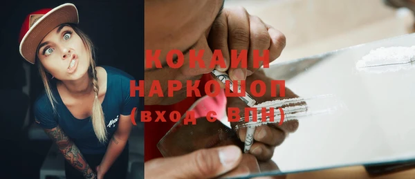 бутират Бугульма