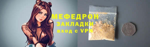 твердый Бронницы