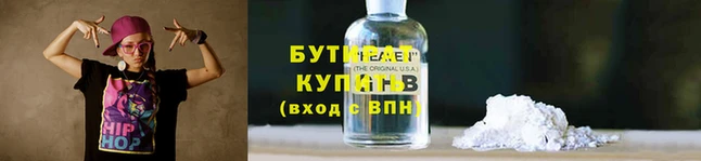 а пвп мука Бородино