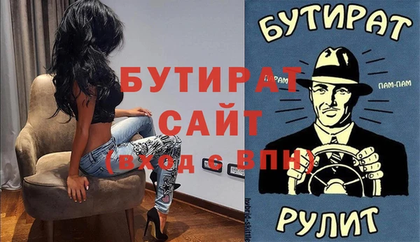 твердый Бронницы