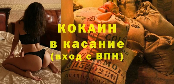 бутират Бугульма
