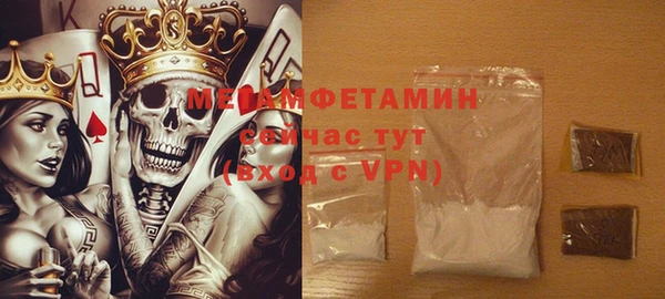 бутират Бугульма