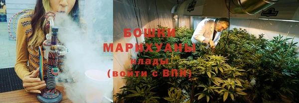 бутират Бугульма