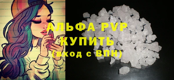 а пвп мука Бородино