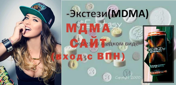 твердый Бронницы