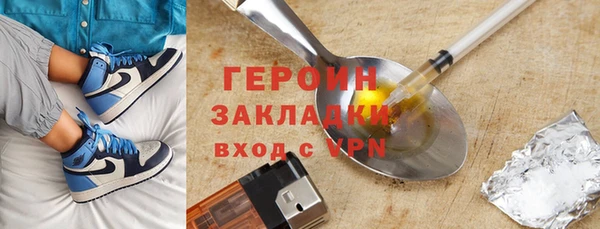 бутират Бугульма
