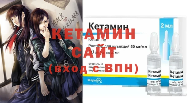 твердый Бронницы