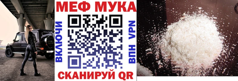 МЕГА маркетплейс  как найти закладки  Кирово-Чепецк  МЯУ-МЯУ 4 MMC 