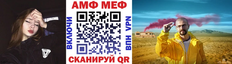 Метамфетамин Methamphetamine  даркнет сайт  Кирово-Чепецк 