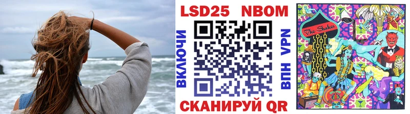 Марки NBOMe 1500мкг  цены   Кирово-Чепецк 