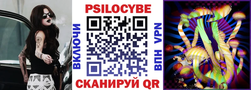 OMG tor  нарко площадка состав  Галлюциногенные грибы MAGIC MUSHROOMS  Кирово-Чепецк 